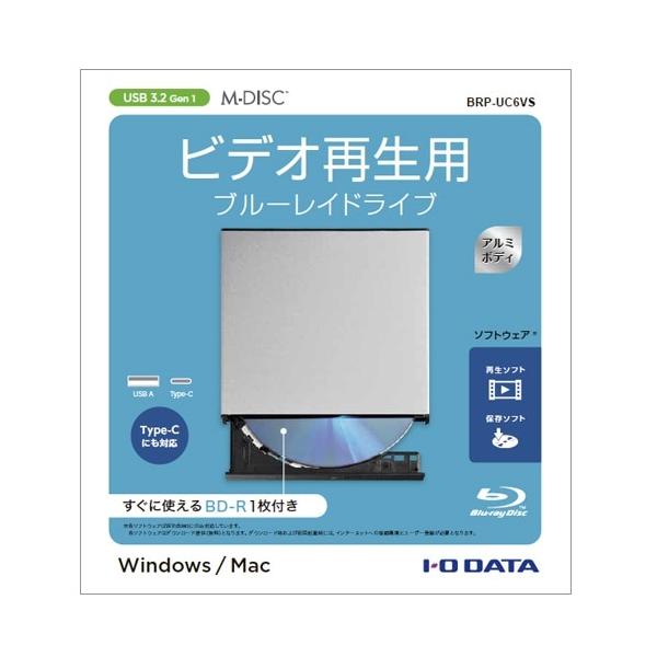 【ysクローバー様】I-O DATA BRP-UC6K ysクローバー様】I-O DATA BRP-UC6K Amazon.co.jp: アイ・オー