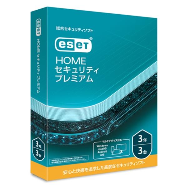[Release date: November 13, 2025]キヤノンＩＴソリューションズ 総合セキュリティソフト ESET HOME セキュリティ プレミアム 3年 3台 2025 ・外出先でも安心のVPN搭載！軽く強くネット詐欺から...