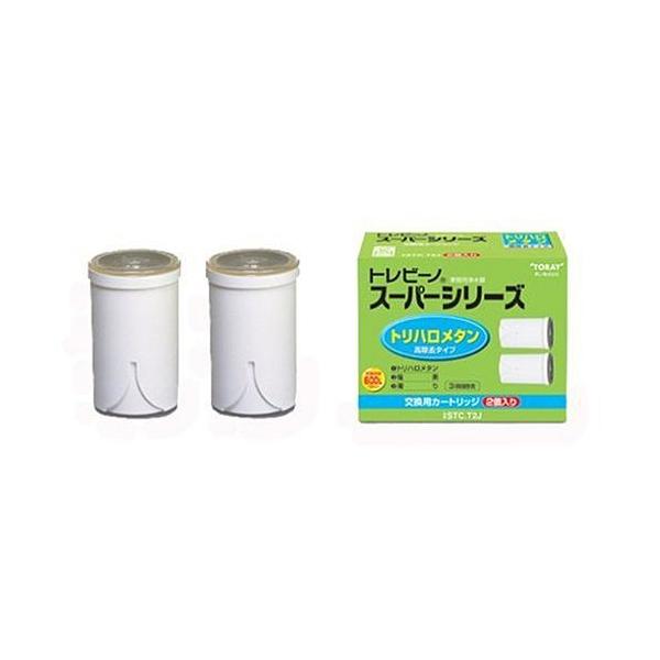 TORAY（東レ） 浄水器カートリッジ STC.T2J