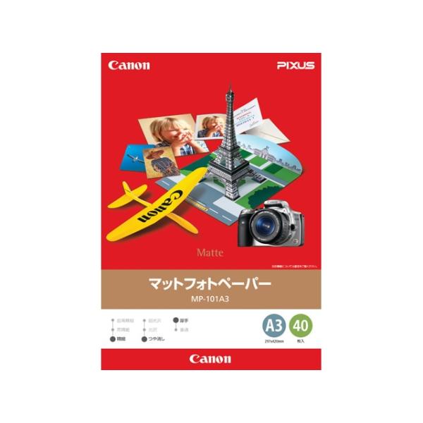 Canon（キヤノン） マットフォトペーパー MP-101A3 A3サイズ（297×420mm）/ 40枚入・テカリを抑えた落ち着いた写真用紙・落ち着いた風合いの写真をプリントしたい方に・ペーパークラフトの作成にもおすすめ