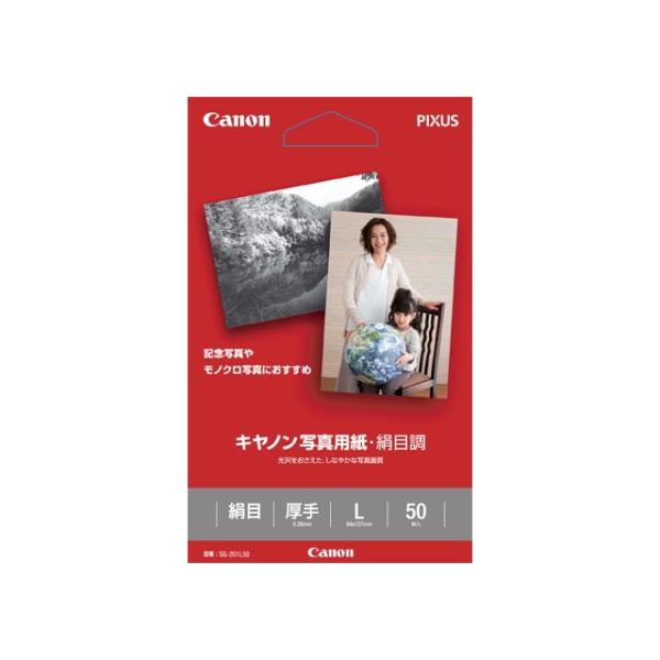 Canon（キヤノン） キヤノン写真用紙・絹目調　Ｌ判５０枚 SG-201L50 ・高級感のある絹目調光沢紙。