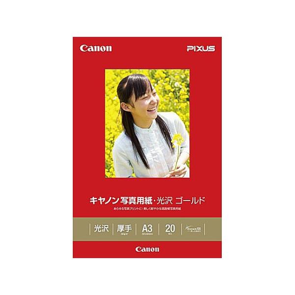 Canon（キヤノン） 写真用紙・光沢 ゴールド GL-101A320 A3サイズ（297×420mm）/ 20枚入お取寄せの場合の納期目安：3月下旬以降（2/6現在）・美しい仕上がりで、あらゆる写真に応える、キヤノン純正写真用紙・すぐれた...