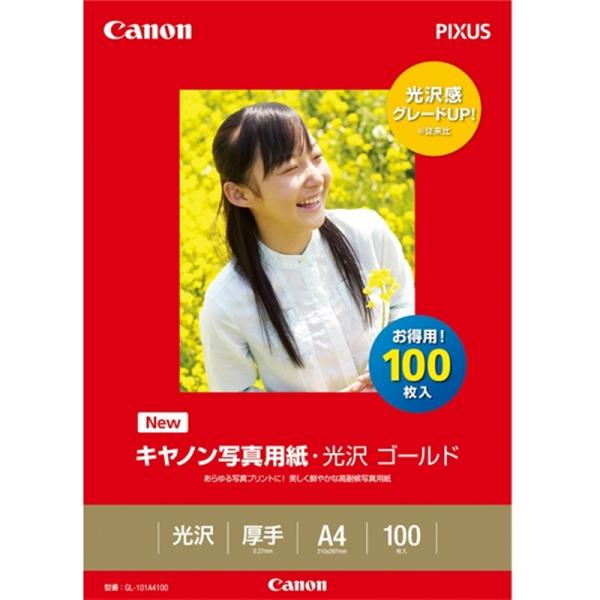 Canon（キヤノン） 写真用紙・光沢 ゴールド GL-101A4100 A4サイズ（210×297mm）/ 100枚入お取寄せ時納期目安：2026年2月上旬以降（12/19現在）・美しい仕上がりで、あらゆる写真に応える、キヤノン純正写真用...