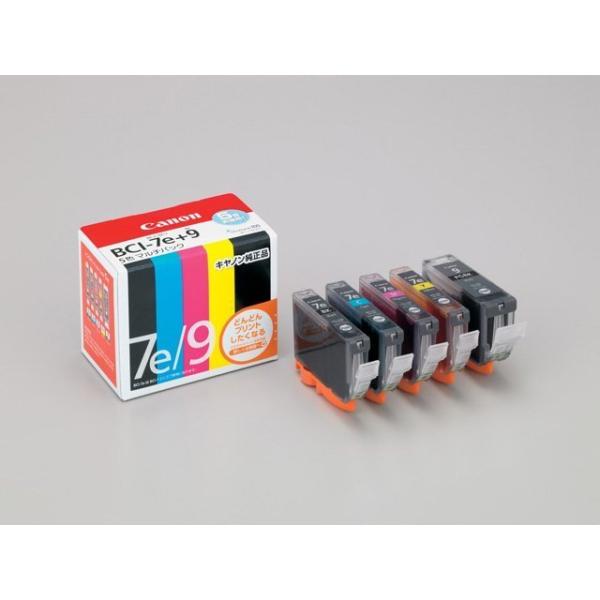 他サイト： Canon（キヤノン） 純正インクカートリッジ BCI-7E+9/5MPの商品画像