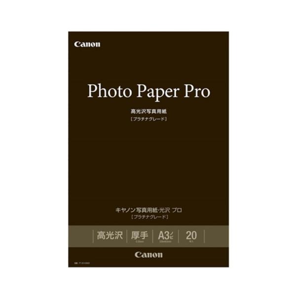 [Release date: October 1, 2013]Canon（キヤノン） 写真用紙・光沢 プロ［プラチナグレード］ PT-201A3N20 A3ノビサイズ（329×483mm）/ 20枚入・さらに進化したキャノン純正写真用紙のフ...