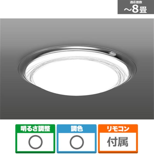 TAKIZUMI 瀧住電機工業 ~8畳用 照明器具(シーリングライト TAKIZUMI 瀧住電機工業 ~8畳用 照明器具(シーリングライト