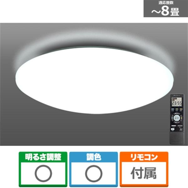 瀧住電機工業 LEDシーリングライト GHA87055 : ケーズデンキ