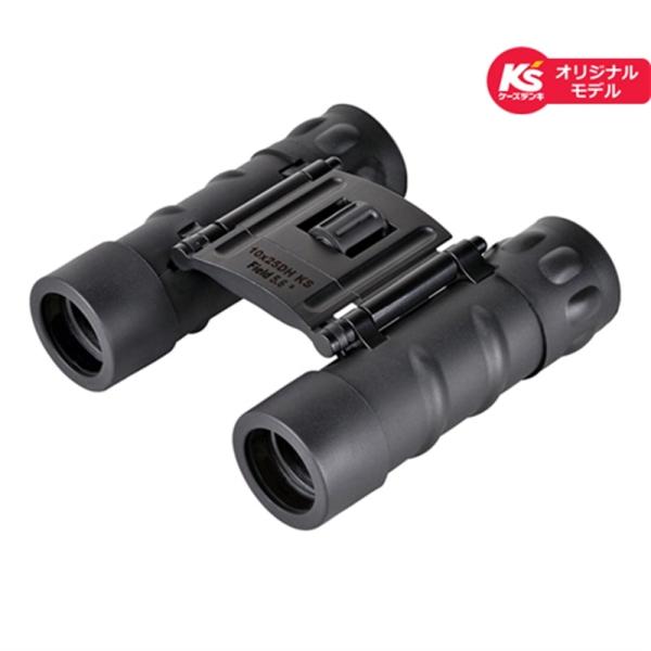 Kenko（ケンコー） ダハプリズム双眼鏡　１０倍　２５ｍｍ 10X25DH KS ブラック【ケーズデンキオリジナルモデル】・コンパクトに折り畳める2軸式ボディ・より大きく見える倍率10倍・丈夫なアルミボディ