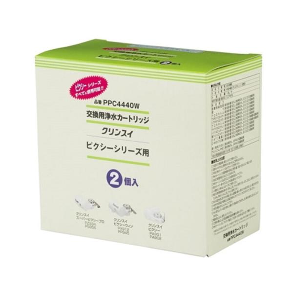 クリンスイ カ−トリッジ PPC4440W 【数量限定・未開封店頭在庫】外箱に色褪せや傷みがある場合あり