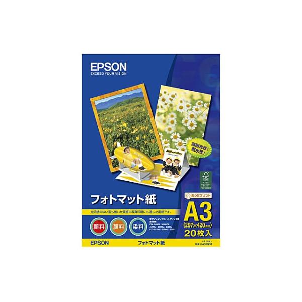 EPSON（エプソン） フォトマット紙 KA320PM A3サイズ（297×420mm）・写真印刷に適した、光沢感のない落ち着いた質感のマット紙