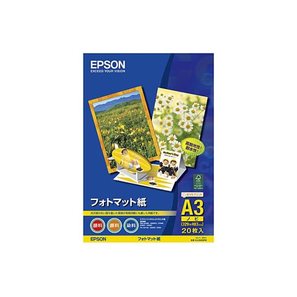 EPSON（エプソン） フォトマット紙 KA3N20PM A3ノビサイズ（329×483mm）/ 20枚入・紙の持つやわらかな質感と写真表現が特徴のフォトマット紙