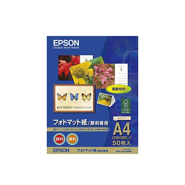 EPSON（エプソン） フォトマット紙／顔料専用 KA450MM A4サイズ（210×297mm）/ 50枚入お取寄せ時納期目安：2026年3月上旬以降（12/26現在）・顔料プリンターの特性に合わせた光沢感のない落ち着いた質感のあるマット紙