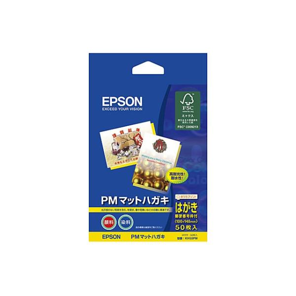 EPSON（エプソン） ＰＭマットハガキ KH50PM はがきサイズ（100×148mm）/ 50枚入・光沢感のない落ち着いた質感の写真印刷に適したマットハガキ