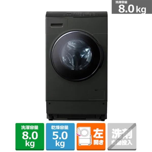 アイリスオーヤマ ドラム式洗濯乾燥機 FLK852-B : ケーズデンキ Yahoo