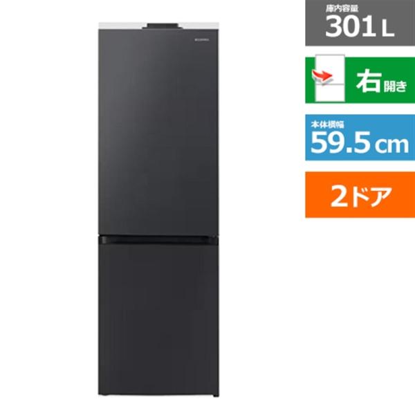 アイリスオーヤマ カメラ付き冷凍冷蔵庫 （STOCK EYE ストックアイ