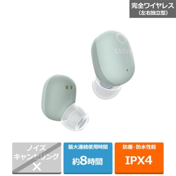 ナガオカ 完全ワイヤレスイヤホン L102BEANPG : ケーズデンキ Yahoo