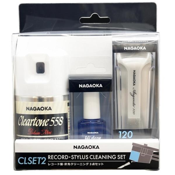 ナガオカ レコードクリーナー３点セット CLSET2 ・レコード盤から針先までメンテナンス・CLSET1セットに特殊洗浄液をプラス・お得な３点セット