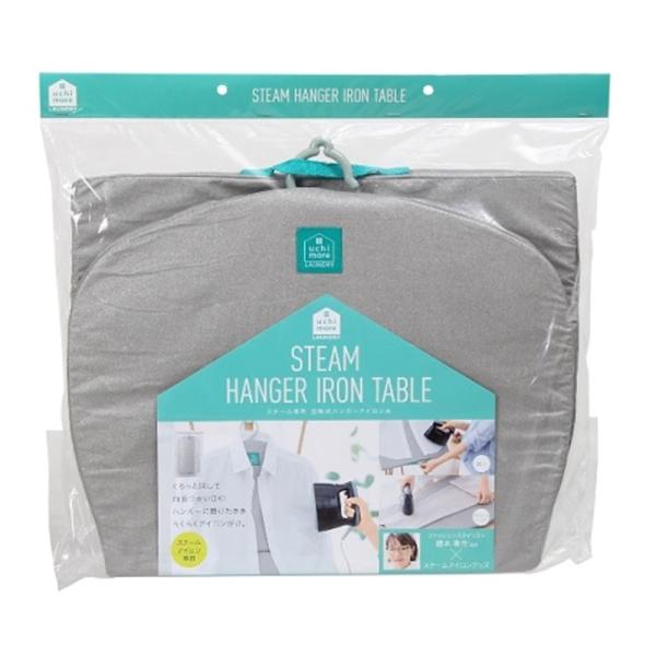 他サイト： コジット スチーム専用 回転式ハンガーアイロン台 スチームセンヨウカイテンシキアイロンダイの商品画像