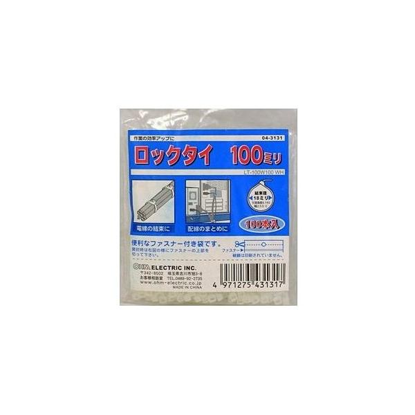 オーム 結束バンド LT-100W100WHロツク