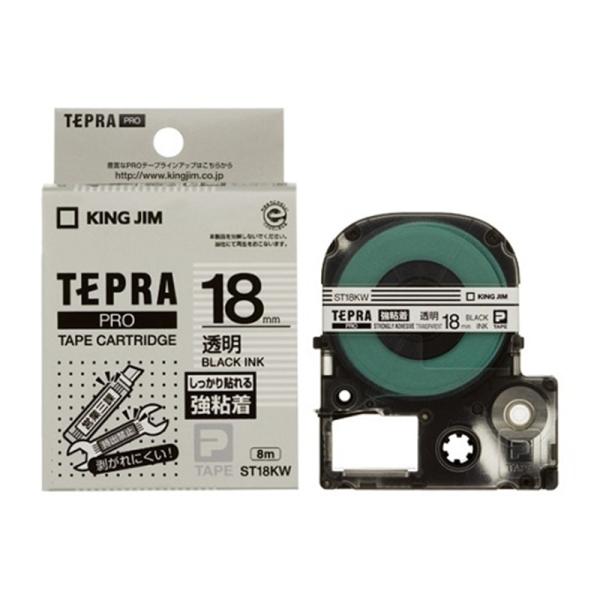 他サイト： キングジム ラベルライタリボン ST18KWの商品画像