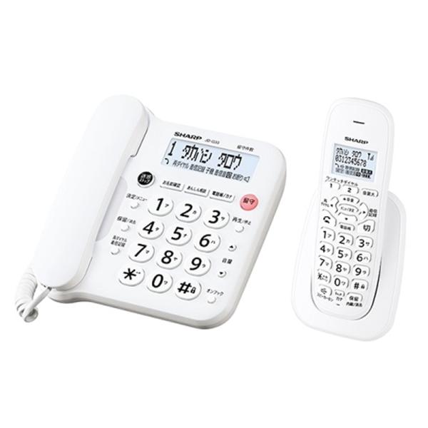他サイト： SHARP（シャープ） デジタルコードレス電話機（子機1台タイプ） JD-G33CLの商品画像