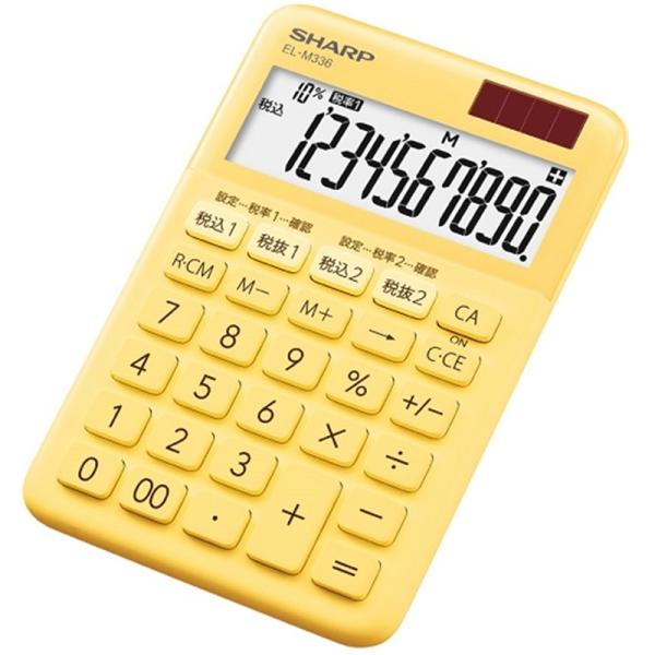【発売日：2022年06月17日】SHARP（シャープ） カラー・デザイン電卓 EL-M336-YX イエロー系・抗ウイルス加工・抗菌加工で「SIAAマーク」認証を取得・「くすみカラー」を基調に素材感にこだわったデザインを採用・2つの税率に...