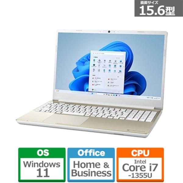 dynabook ダイナブック ノートパソコン　15.6インチ dynabook ダイナブック ノートパソコン [ 15.6型 /Win11 Home