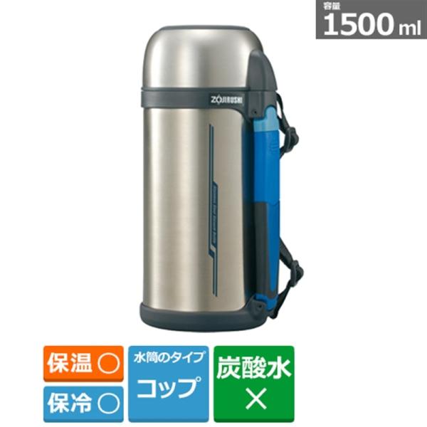象印（ZOJIRUSHI） 象印マホービン ステンレスボトル SF-CC15 XA