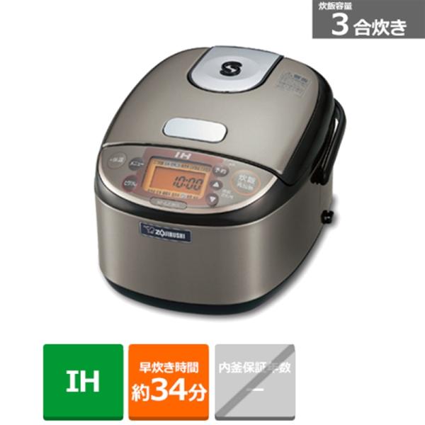象印マホービン 小容量IH炊飯ジャー NP-GJ05KS XT : 4974305218100 : ケーズデンキ Yahoo!ショップ - 通販 - Yahoo!ショッピング 象印マホービン 小容量IH炊飯ジャー NP-GJ05KS XT : 4974305218100 : ケーズデンキ Yahoo!ショップ - 通販 - Yahoo!ショッピング