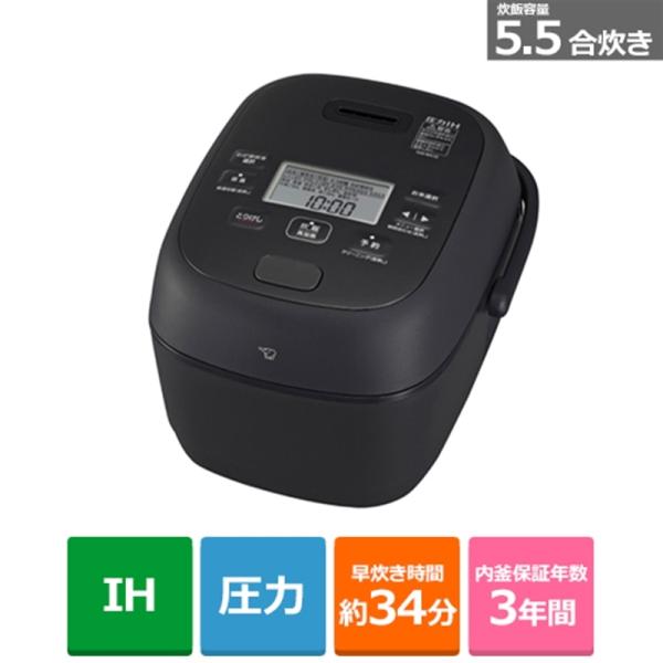 象印　炊飯器　NW-JE10-BA 象印マホービン 圧力IH炊飯器 極め炊き NW-BA10 BA