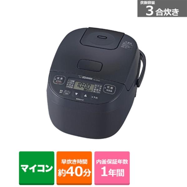 [Release date: January 21, 2025]象印マホービン 炊飯器　極め炊き NL-BF05 BZ ソフトブラック　炊飯容量：3合・ 高火力で炊くからおいしい「豪熱沸とう」＆ハイパワー495Ｗ（最大電力）・ふたヒーターつ...