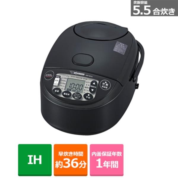[Release date: October 1, 2025]象印マホービン IH炊飯ジャー　極め炊き NW-VK10 BA ブラック・強火で炊き続け、うまみを引き出す「豪熱沸とうIH」・炊き方が選べる「白米炊き分け3コース」・選べる保温選...