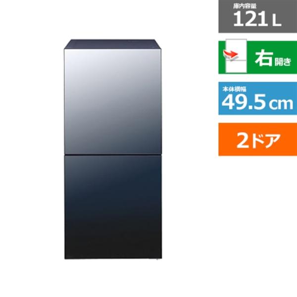 ツインバード（TWINBIRD） 2ドア冷凍冷蔵庫 HR-GJ12B : ケーズデンキ