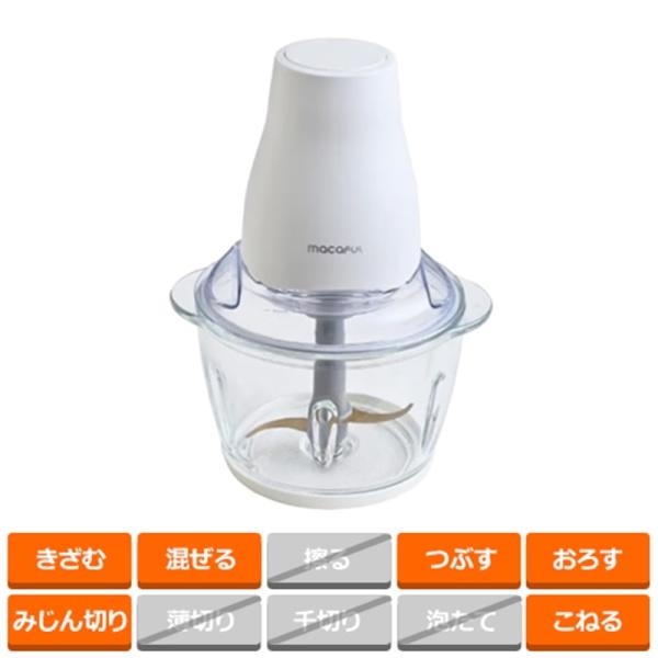 マカフル らく洗いフードプロセッサー MKF-1B(W) : ケーズデンキ Yahoo