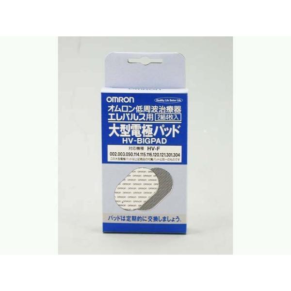 [Release date: March 3, 1993]オムロン 大型電極パッド HV-BIGPAD