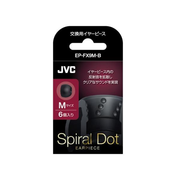 他サイト： JVC イヤーピース EP-FX9M-Bの商品画像