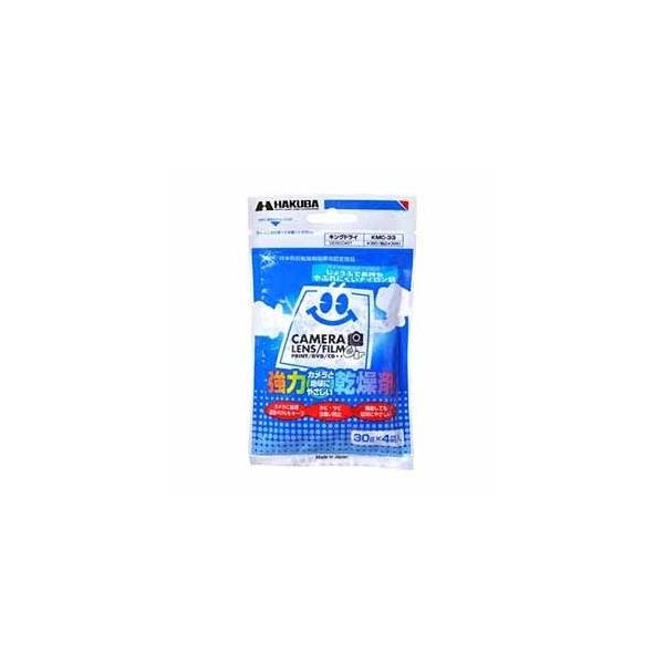 他サイト： ハクバ写真産業 強力乾燥材 KMC-33の商品画像