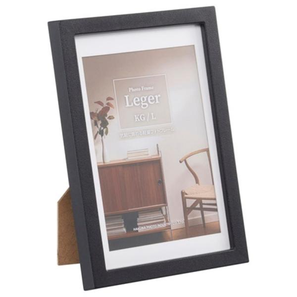 ハクバ写真産業 フォトフレーム Leger（レジェ）L/KGサイズ FLG-BKLKG