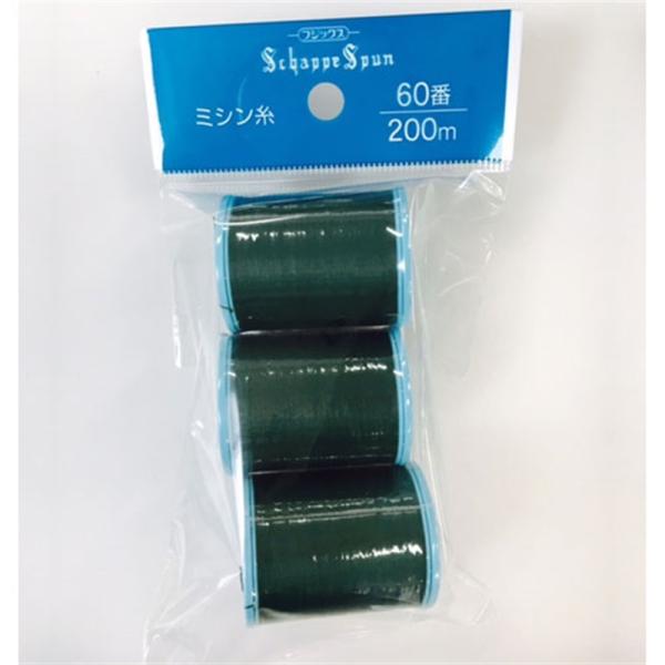 フジックス ミシン糸 99-028 緑・長さ200m・普通地用　60番