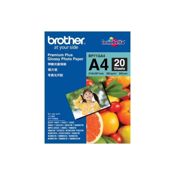 [Release date: October 1, 2008]brother（ブラザー） 写真光沢紙 BP71GA4 A4サイズ（210×297mm）/ 20枚入・MyMIOシリーズ／PRIVIOシリーズ 対応の写真光沢紙