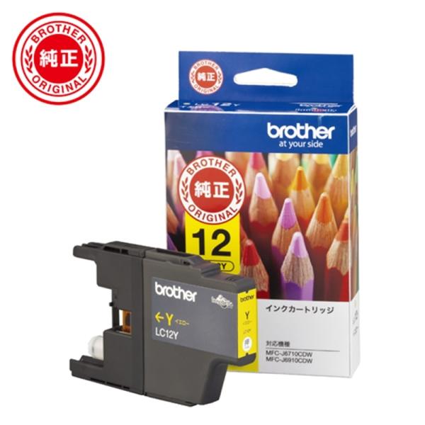 他サイト： brother（ブラザー） インクカートリッジ LC12Yの商品画像