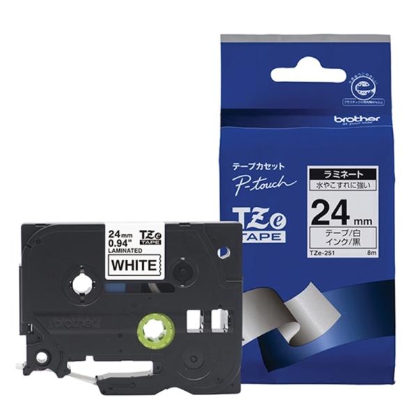 ブラザー ［純正］ラミネートテープ (24 幅/ 白テープ/ 黒文字) brother P-Touch TZe-251 返品種別A