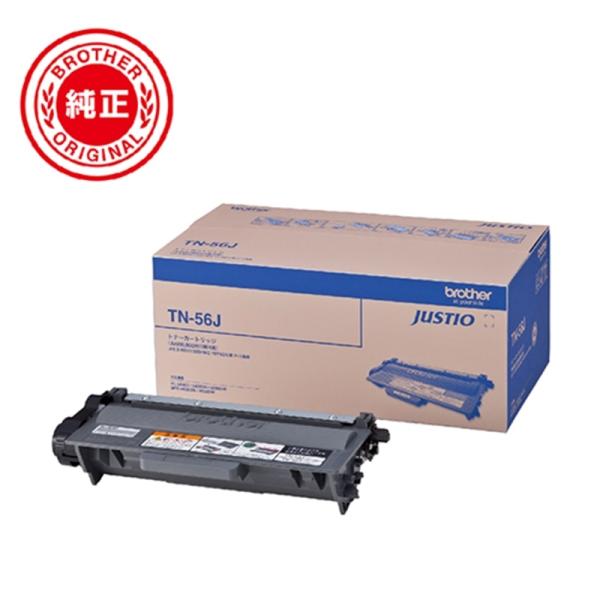 brother TN-56J トナーカートリッジ 2個セット ブラザー工業 brother（ブラザー） トナーカートリッジ TN-56J