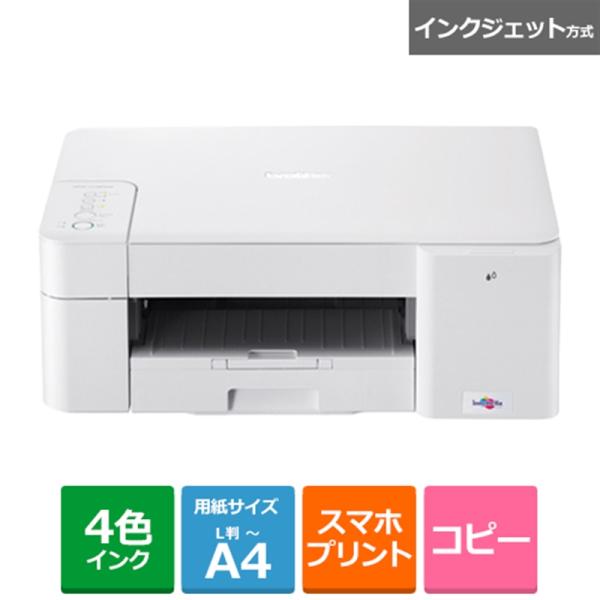 [Release date: September 1, 2021]brother（ブラザー） 大容量ファーストタンク　A4インクジェット複合機　DCP-J1200N　Wi-Fi DCP-J1200N 【数量限定・未開封店頭在庫】・家族みんな...