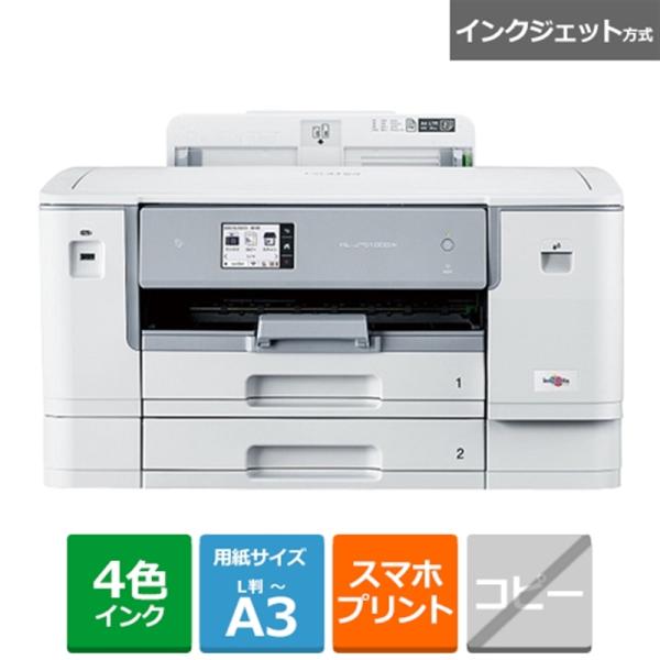 [Release date: November 2, 2022]brother（ブラザー） A3インクジェットプリンター 大容量ファーストタンク Wi-Fi 自動両面 30万ページ耐久 HL-J7010CDW ・大容量インクカートリッジ対応...