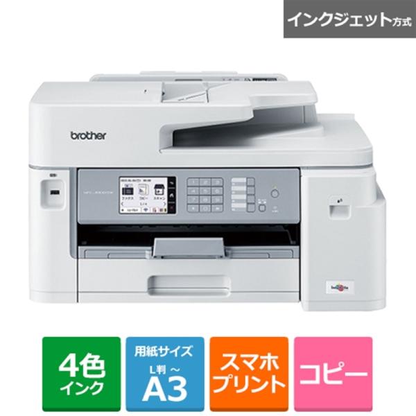 [Release date: November 2, 2022]brother（ブラザー） A3インクジェット複合機 大容量ファーストタンク Wi-Fi FAX 自動両面 1段トレイ 30万ページ耐久 A4読取 MFC-J5800CDW ・...