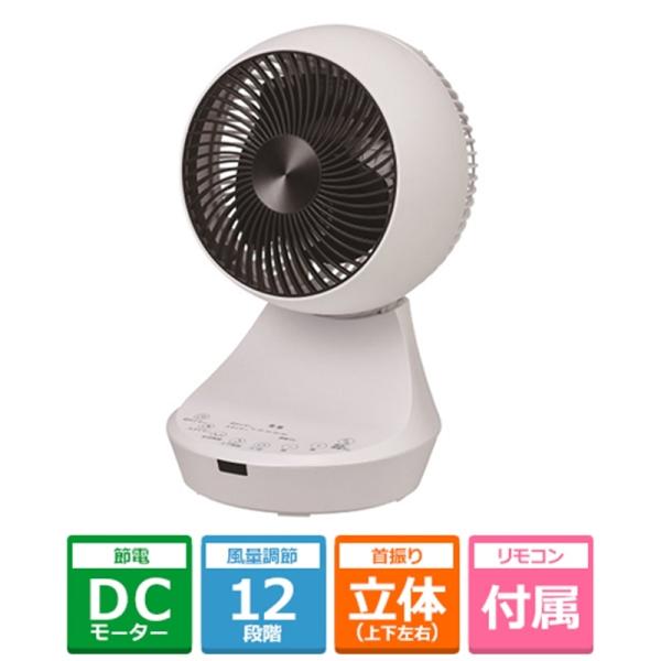 新品 YUASA PRIMUS ユアサKS-C23DR15-W サーキュレーター ユアサプライムス DCサーキュレーター KS-C23DR15-W