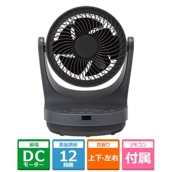 ユアサプライムス DCサーキュレーター KS-C26DRS15-H : ケーズデンキ