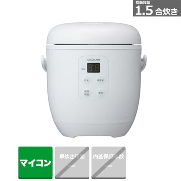 [Release date: October 1, 2023]小泉 ライスクッカーミニ KSC-1514/W ホワイト　炊飯容量：1.5合・1合約20分で炊ける・白米・無洗米コース搭載・保温（3時間）と予約（1〜12時間）機能付き