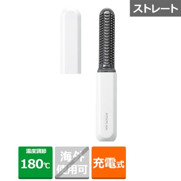 小泉 コードレス前髪アイロン KHR-6420-W ホワイト・全長約14cmの手のひらサイズ・前髪や顔回りの毛を整える、前髪用ブラシ型アイロン・充電式コードレス